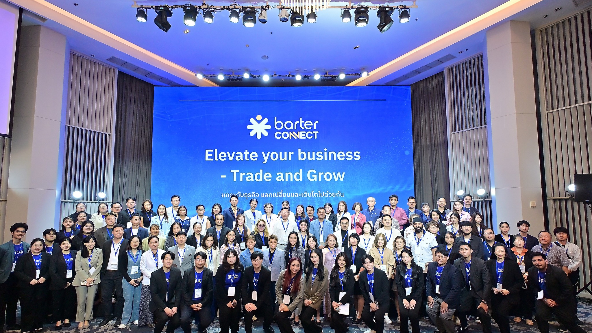 National Networking